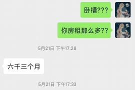 债权债务追收